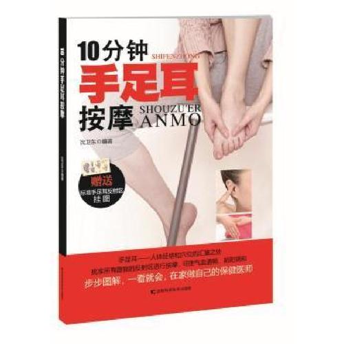 忙碌生活